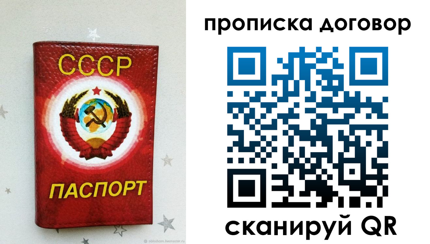 форма 3 в Инте