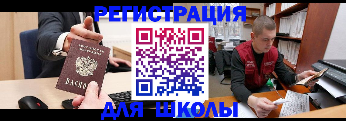 найти адрес прописки в Инте