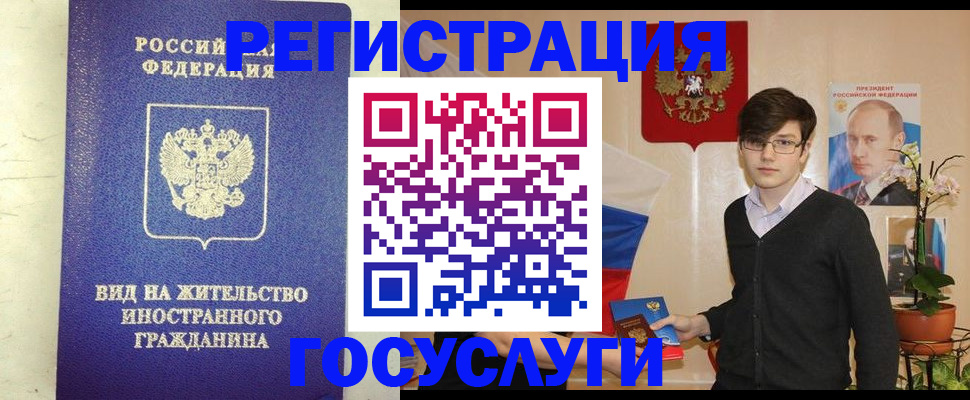 прописка гарантия в Инте